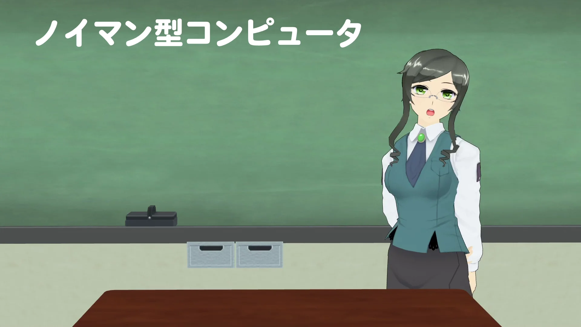 ノイマン型コンピュータ on Vimeo