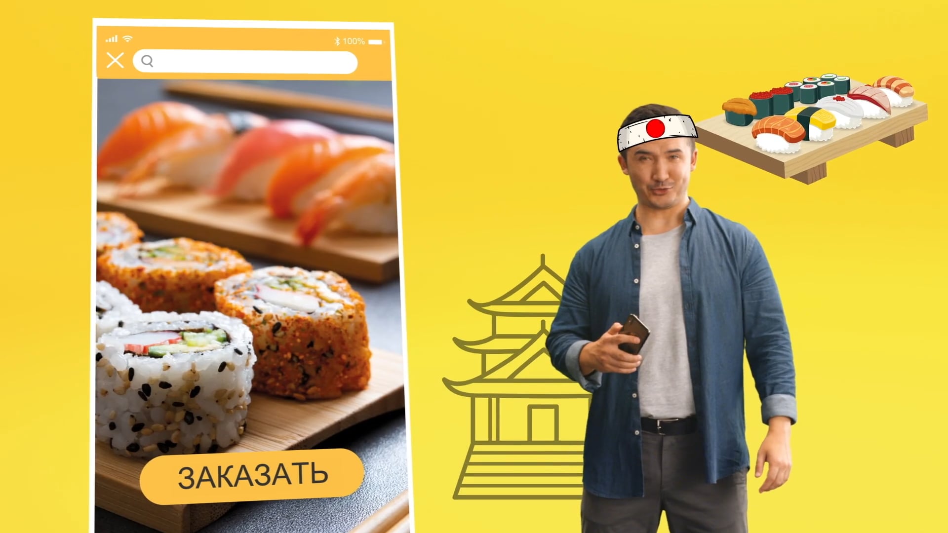 Glovo | Что вы просите, мы вам это принесем