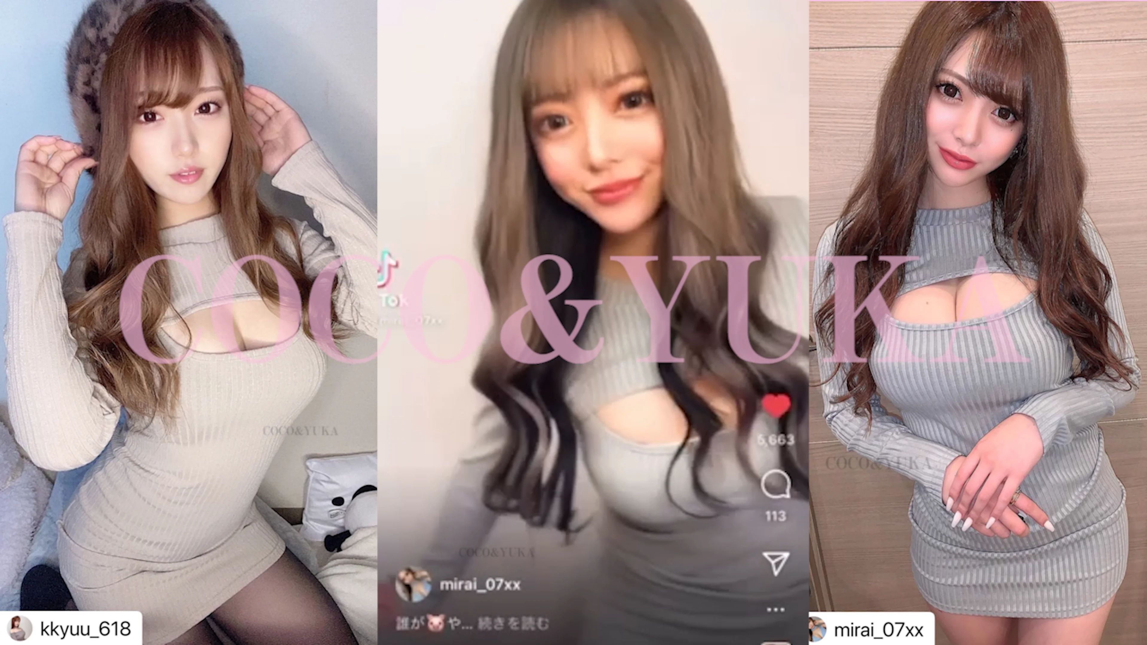 胸元 セクシー ミニ ワンピース タイト 胸 あき 開き ニット