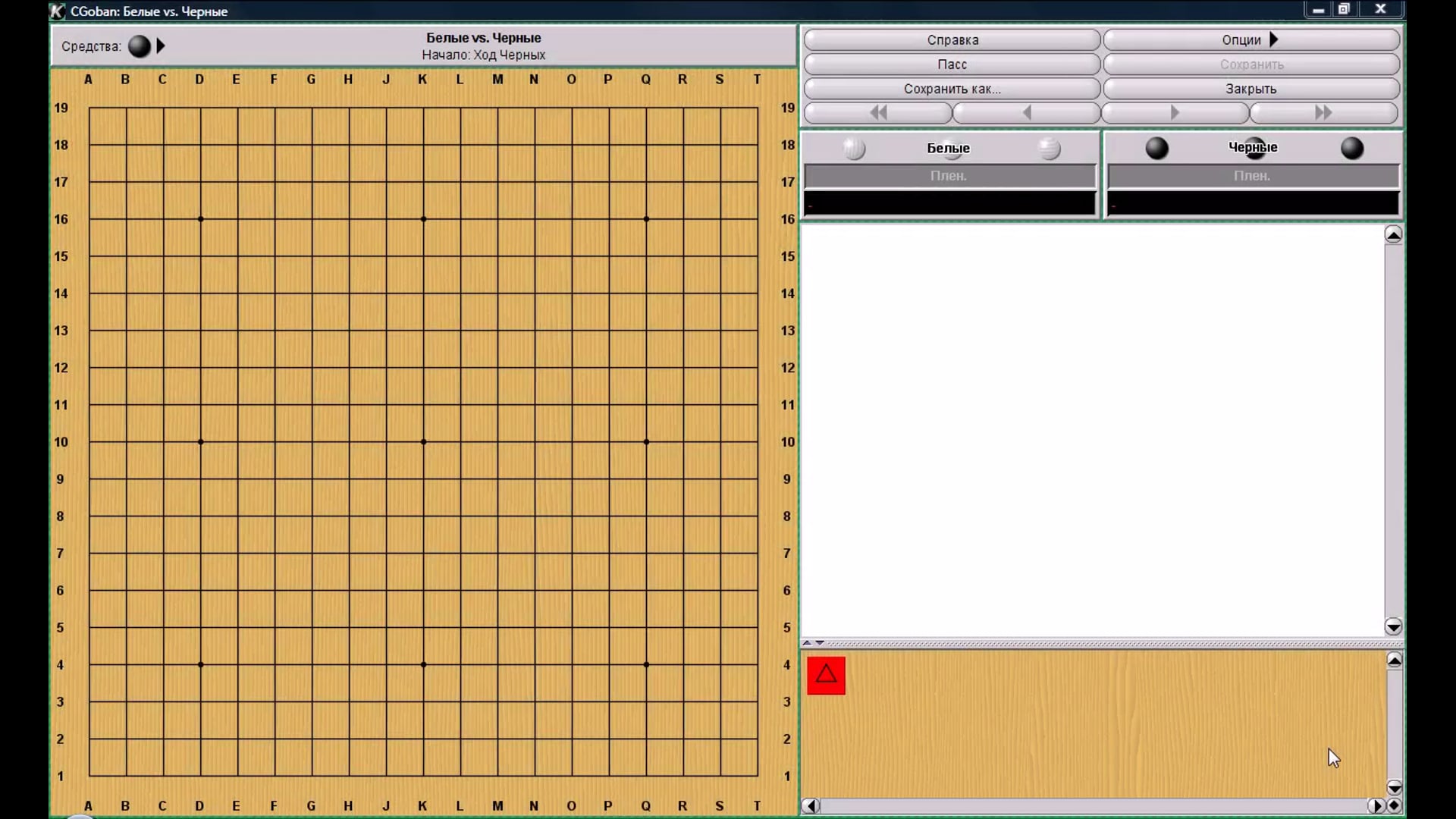 And Now for Something Different - Go