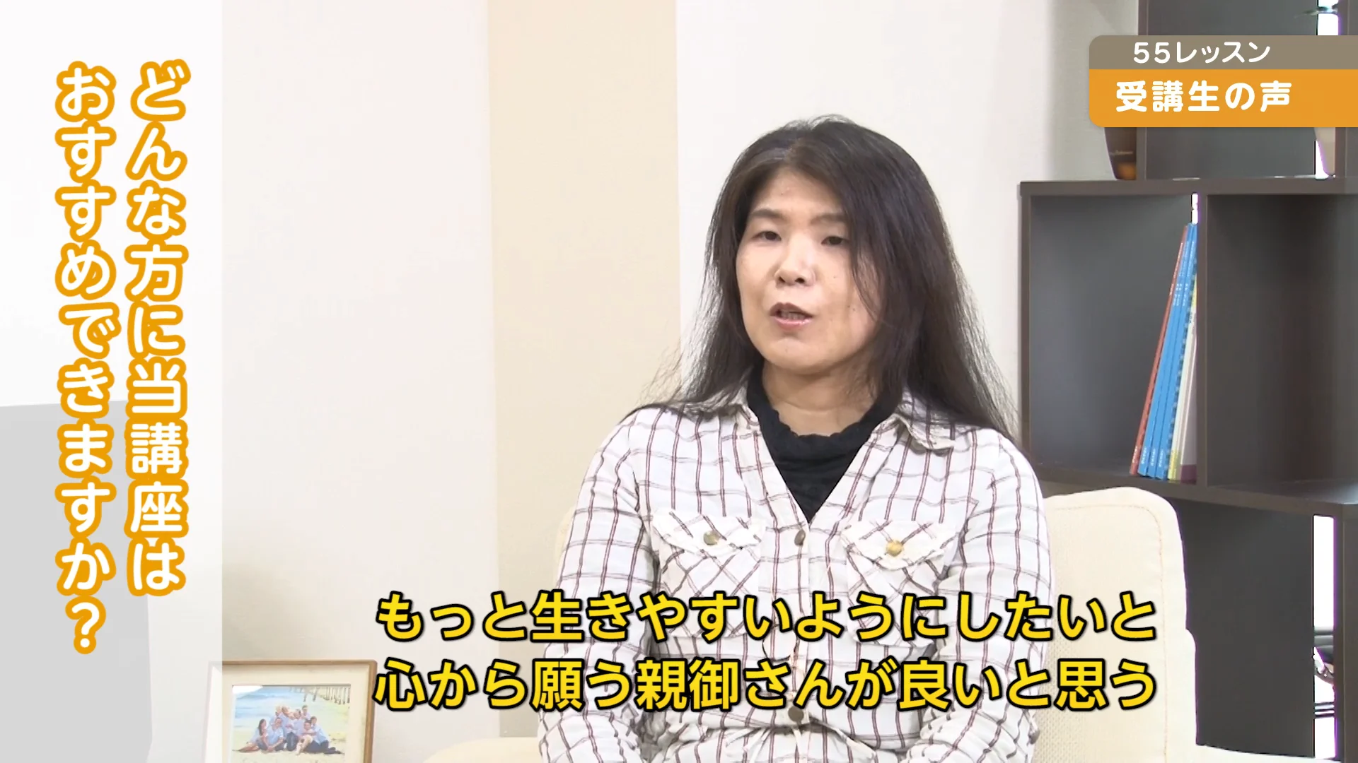 【最新版】四谷学院　療育５５段階プログラム（20版）B段階　武蔵野東学園 療育55段階プログラム（55レッスン）｜療育の通信講座なら【四谷