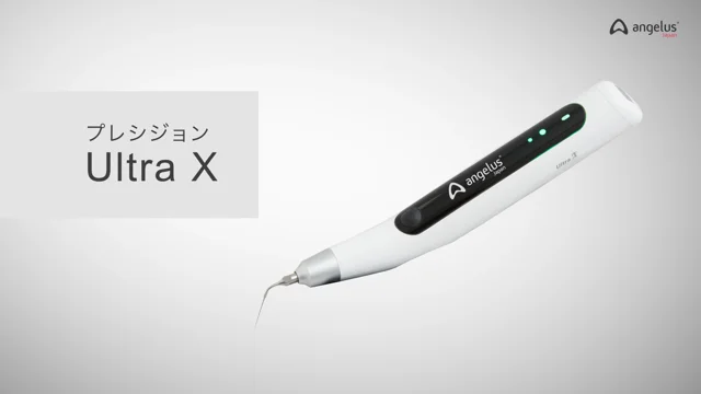 【PV】プレシジョン Ultra X
