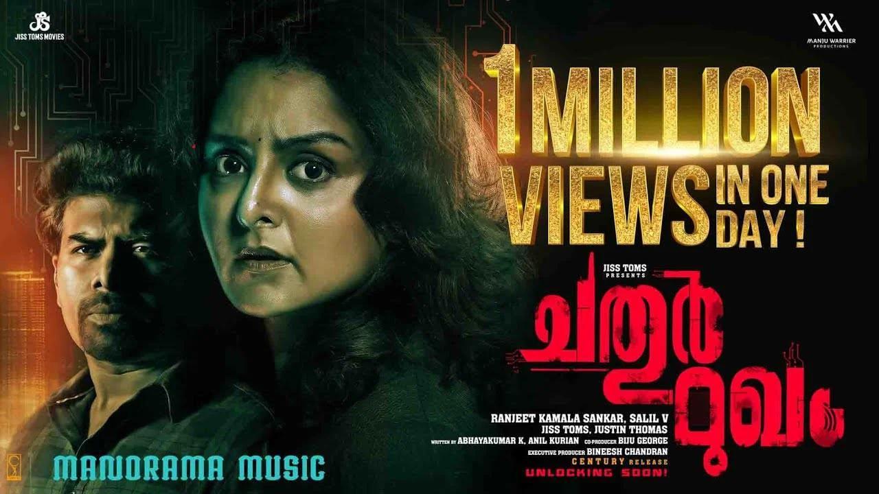 New malayalam movies 2021 watch online online