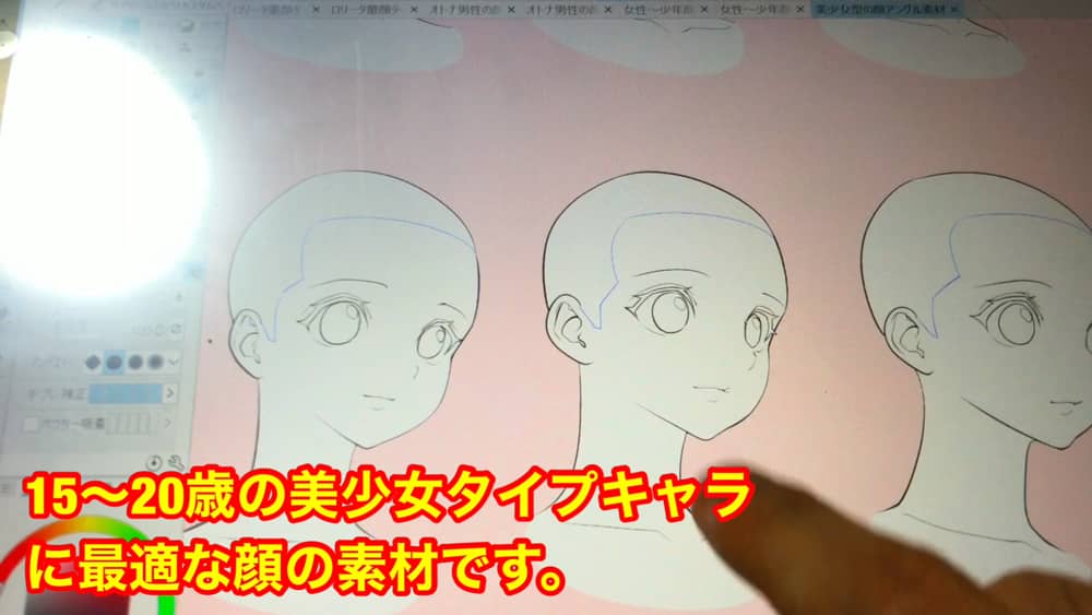 まとめ買い3000円オフ 顔の線画素材 ３点まとめてお得パック 吉村拓也のイラスト屋 Booth