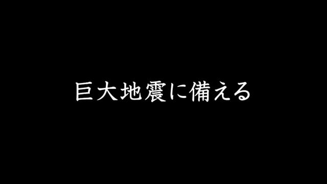 おちないぞうのご紹介