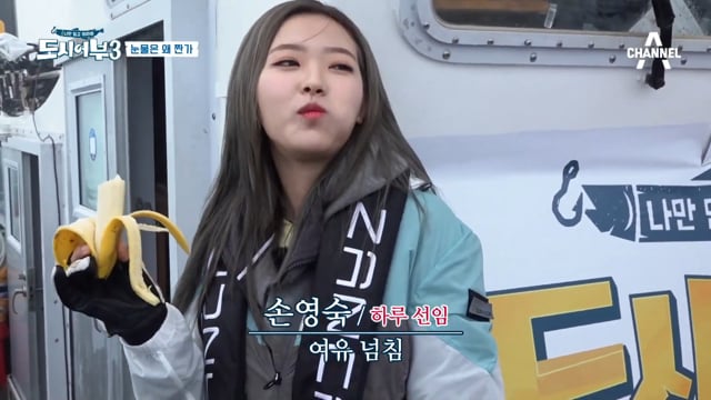 [ENG] The Fishermen and the City S3 Episode 11 (210715)