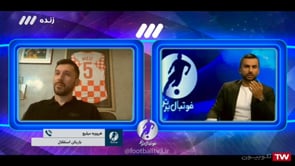 FULL | Football Bartar - 12 Jul 2021 | فوتبال برتر - دوشنبه ۲۱ تیر ۱۴۰۰