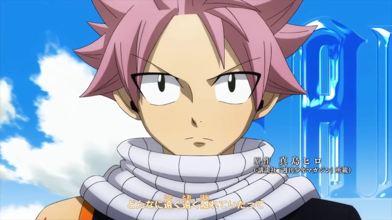 Bom sorriso anime max fábrica fairy tail temporada final: natsu