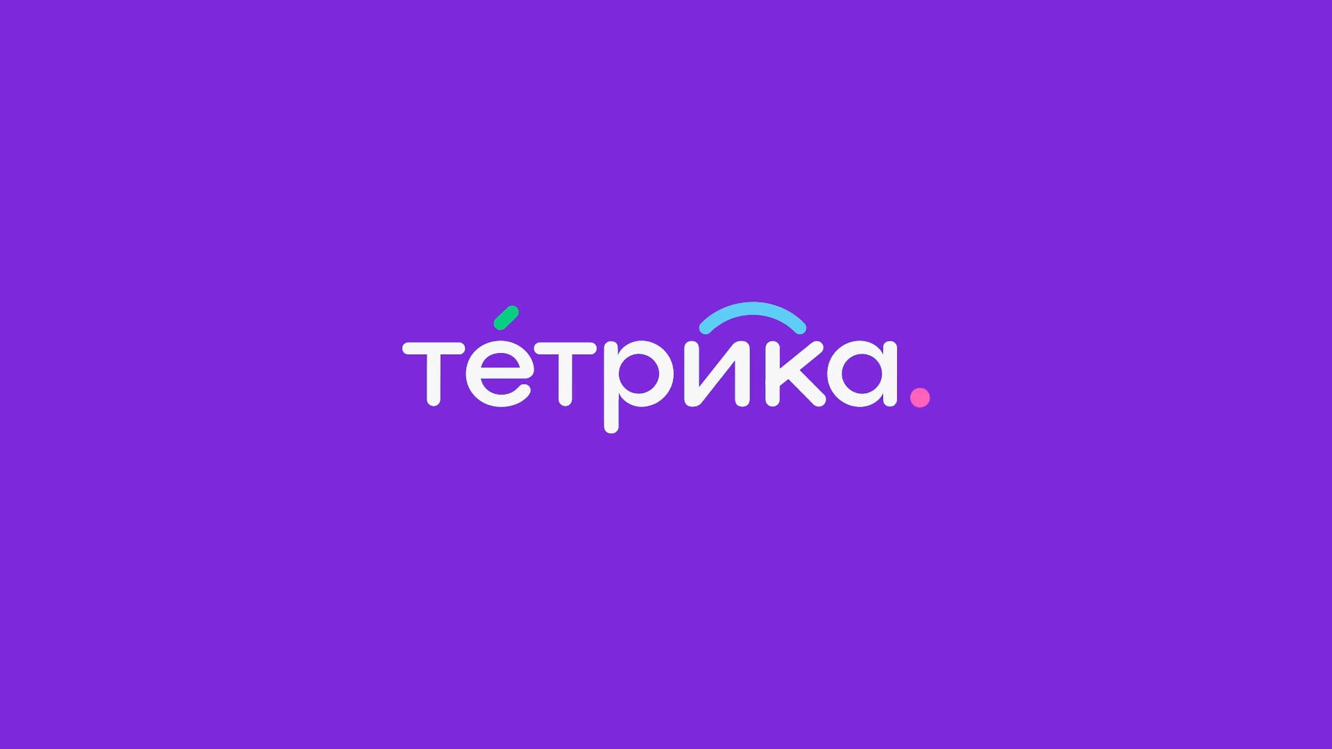 Тетрика отзывы. Тетрика. Тетрика школа. Тетрика онлайн школа. Тетрика лого.