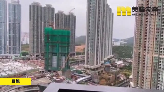 LOHAS PARK PH 04A WINGS AT SEA TWR 02B Tseung Kwan O M 1685265 For Buy