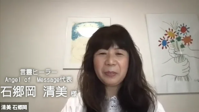 言霊ヒーリング〜基礎編〜 9122poITQ3S._UF350,350_QL50_.jpg