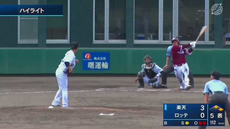【ファーム】7/23 マリーンズ対イーグルス ダイジェスト
