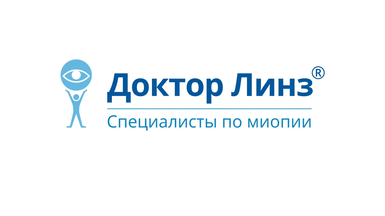 Сайт доктор линз новосибирск. Доктор линз Перерва 54. Доктор линз в Самаре лого. Доктор линз Якиманка 32. Доктор линз Вернадского, 105.