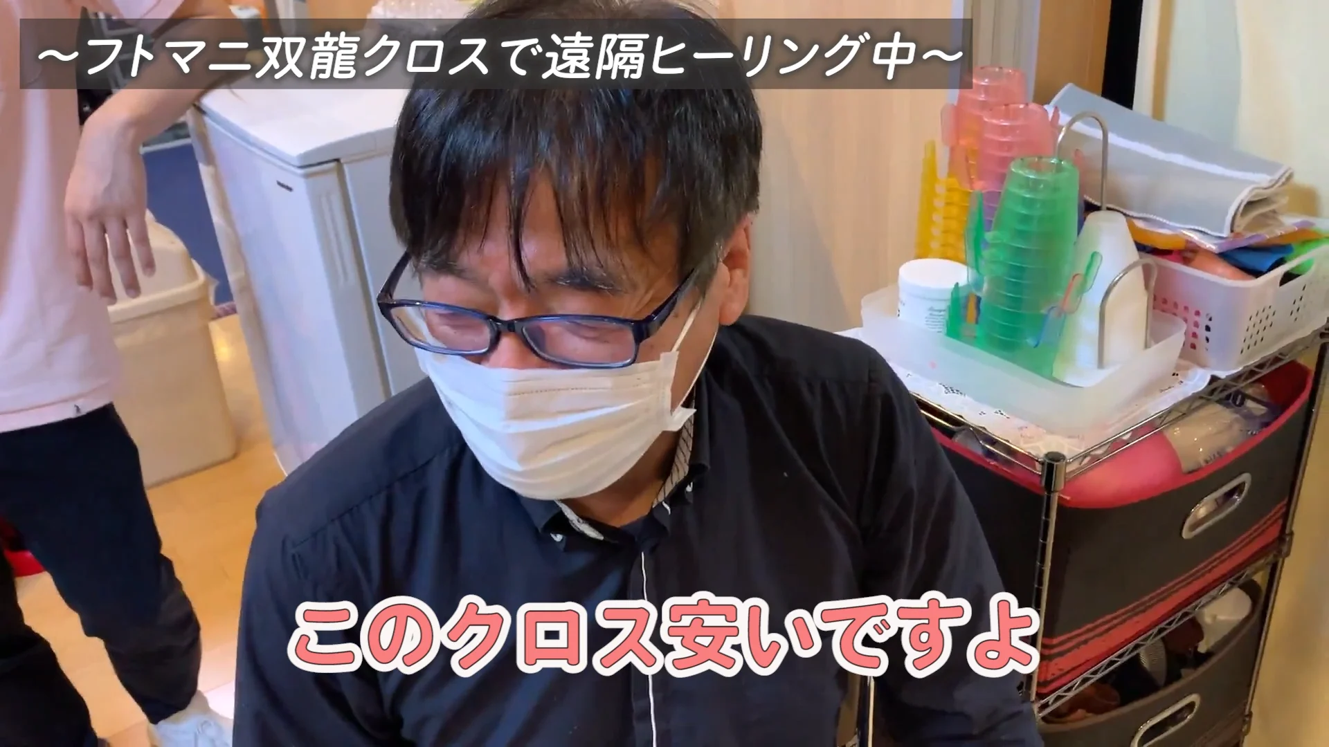 フトマニ双龍クロス– 天と地のエネルギーを融合し、あなたの可能性を