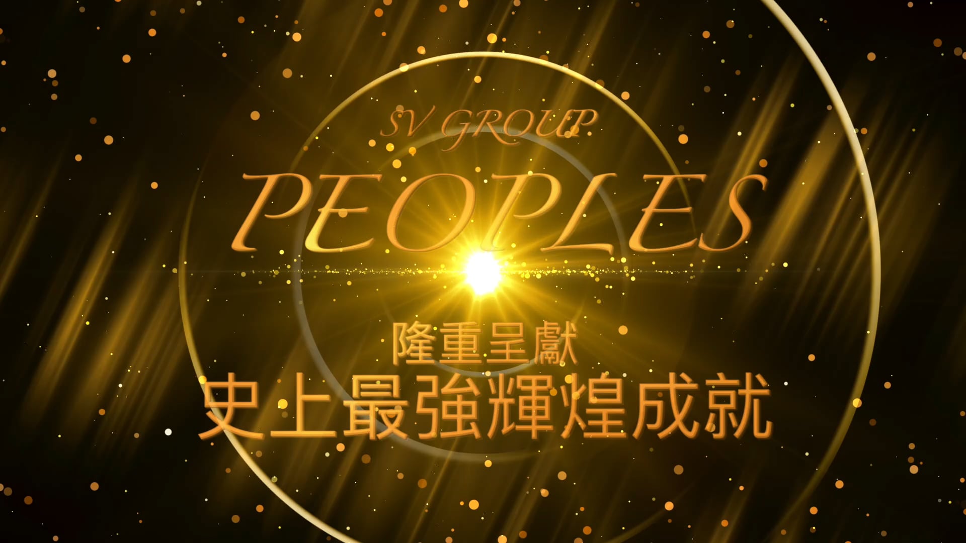 Peoples.m4v