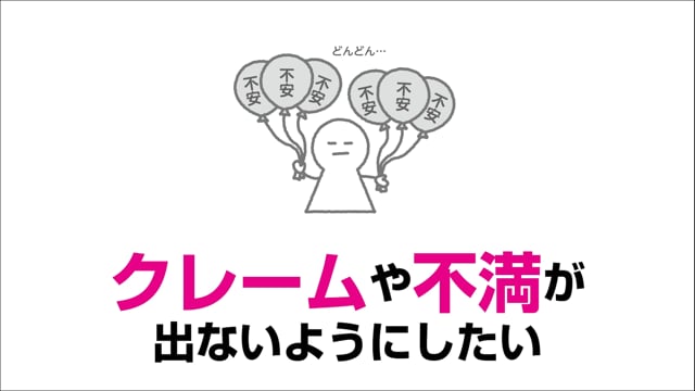 【書籍紹介】心をつなぐコミュニケーション　歯科医院あるある お悩み解決ヒント集