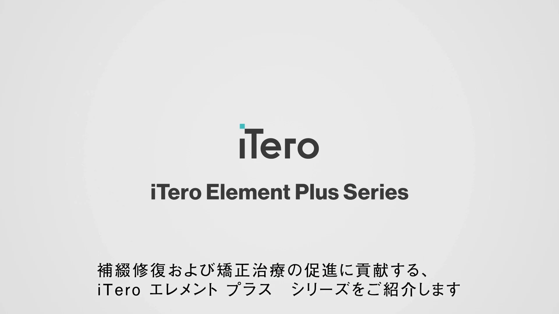 iTero Element スリーブ55個セット (２箱+5個) iTero Element™ 5D imaging system wand barrier sleeves (U.S.