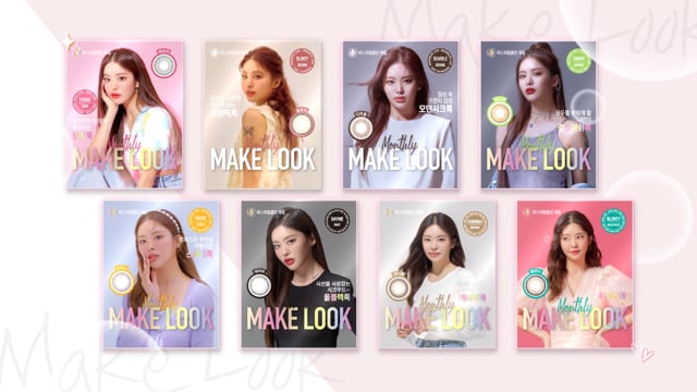 LENS ME (렌즈미) 캠페인