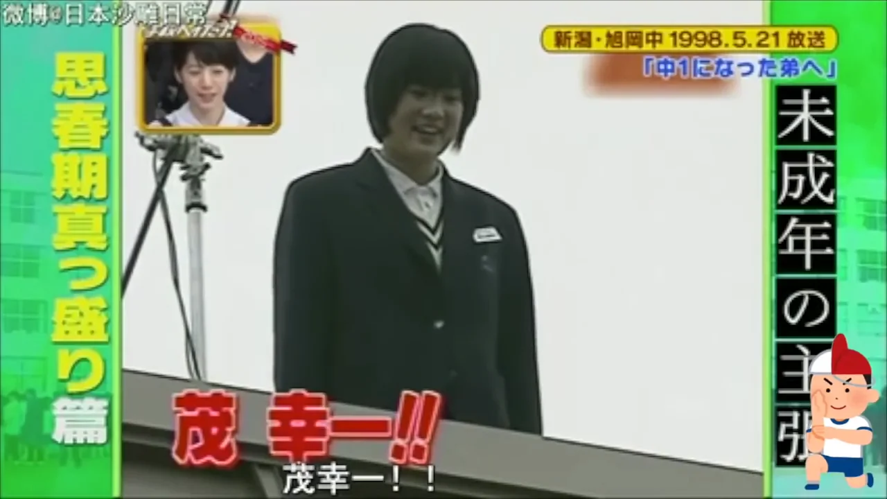 【神回】爆笑www 未成年の主張 V6の学校へ行こう 2015 #4