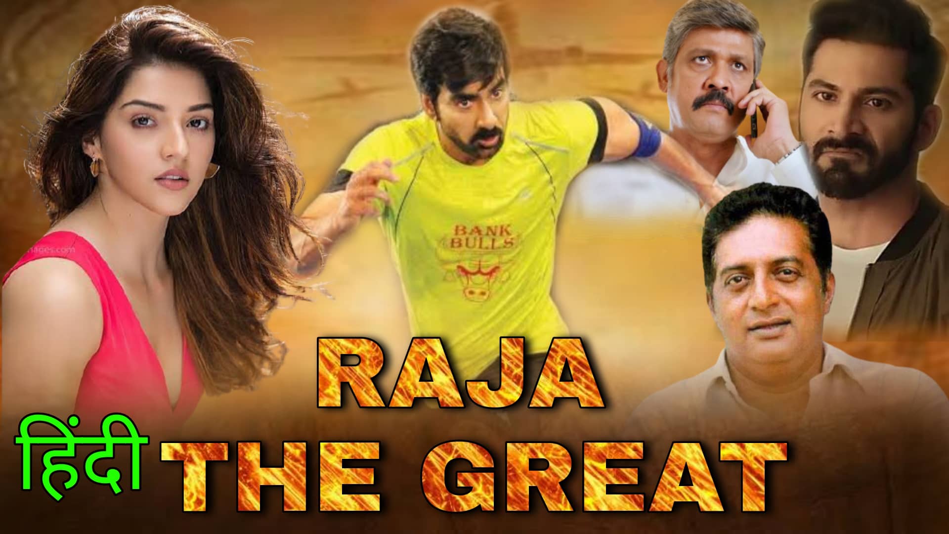 100% HQ Dubbed Raja The Great on Vimeo
