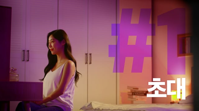 키위스마트락 캠페인