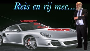 RE’EE 5781