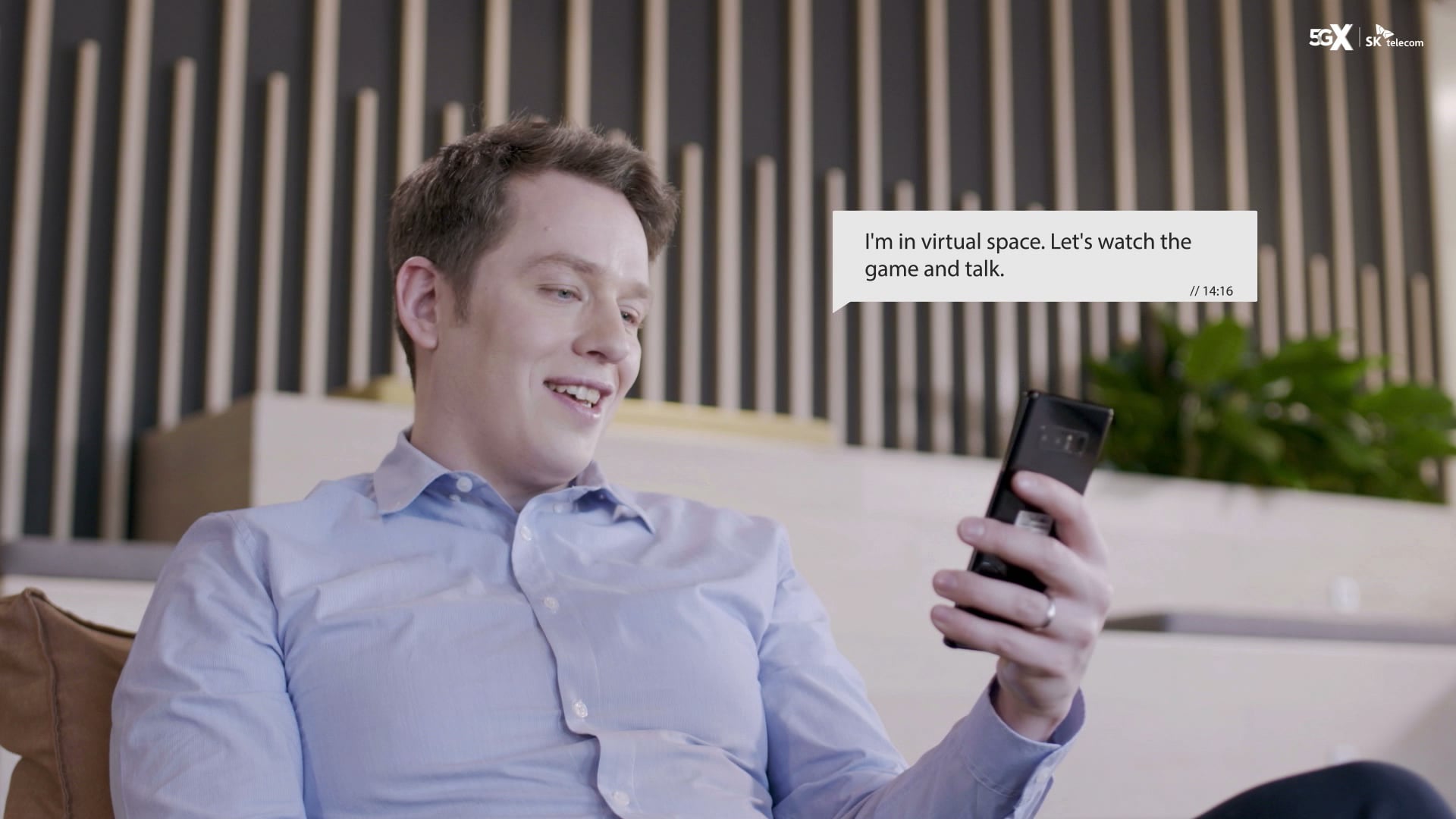 SK텔레콤 5GX smartOffice
