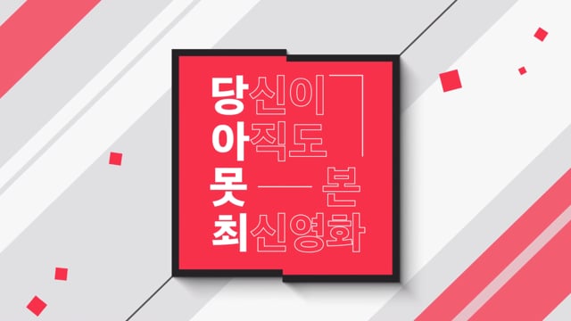 olleh tv 2021 프로모션 시리즈