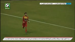 Foolad v Malavan | Highlights | 2020/21 Iran Cup (Jam Hazfi)