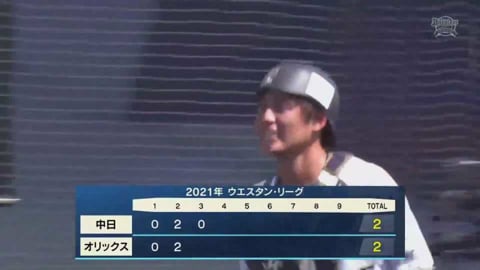 公式 鶴見凌也 オリックス パ リーグ Com 無料動画 個人成績 選手名鑑 プロ野球
