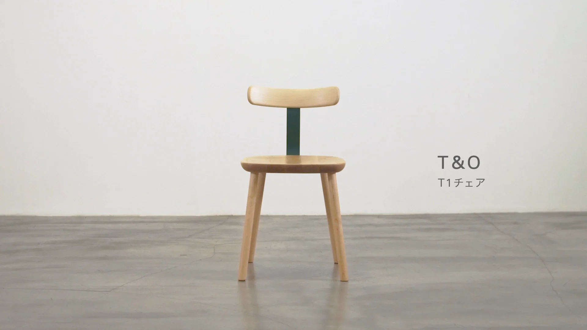 T&O T1チェア | マルニ木工オンラインショップ|Maruni Online Shop T&O T1チェア | マルニ木工オンラインショップ|Maruni Online Shop
