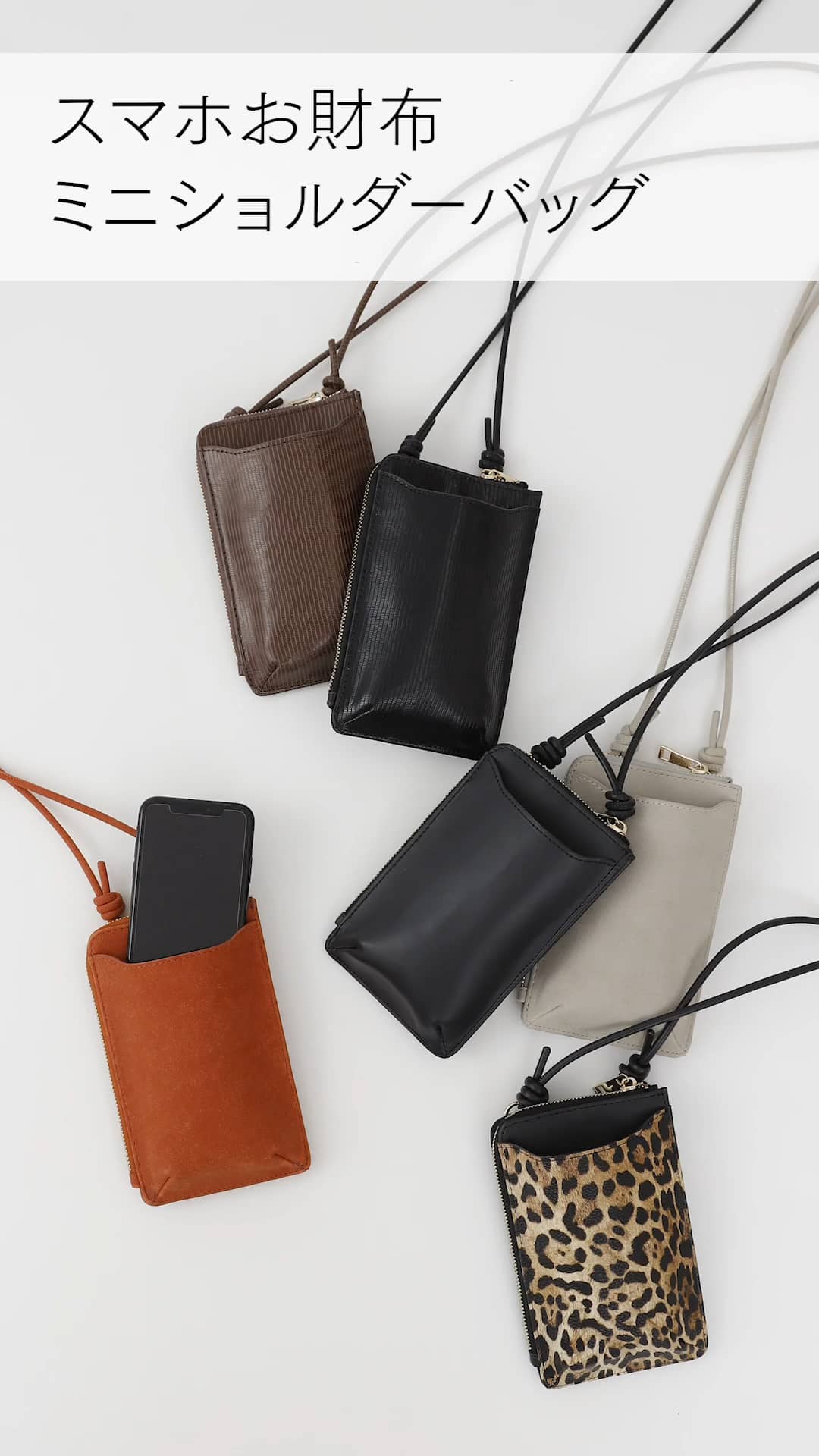 スマホお財布ミニショルダーバッグ Colony 2139 コロニー トゥーワンスリーナイン レディース Pal Closet パルクローゼット パルグループ公式ファッション通販サイト