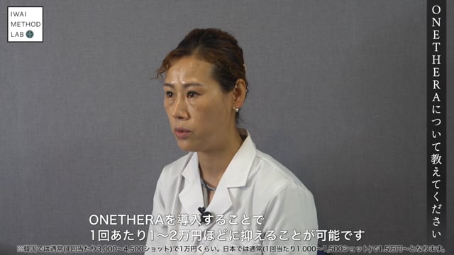 短時間の施術でシワとたるみを取る『ワンセラリフティング』