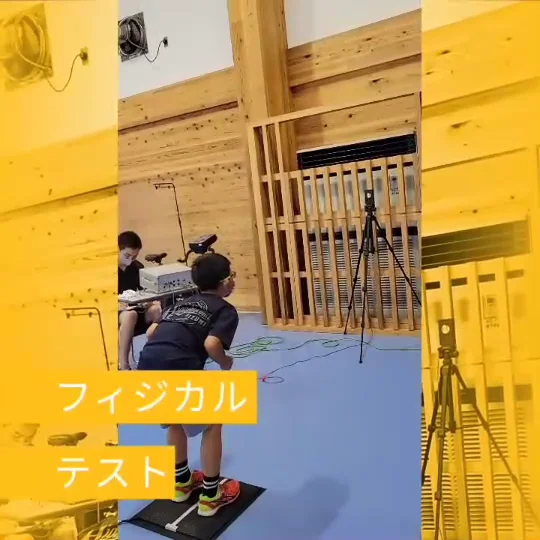 2021年夏合宿