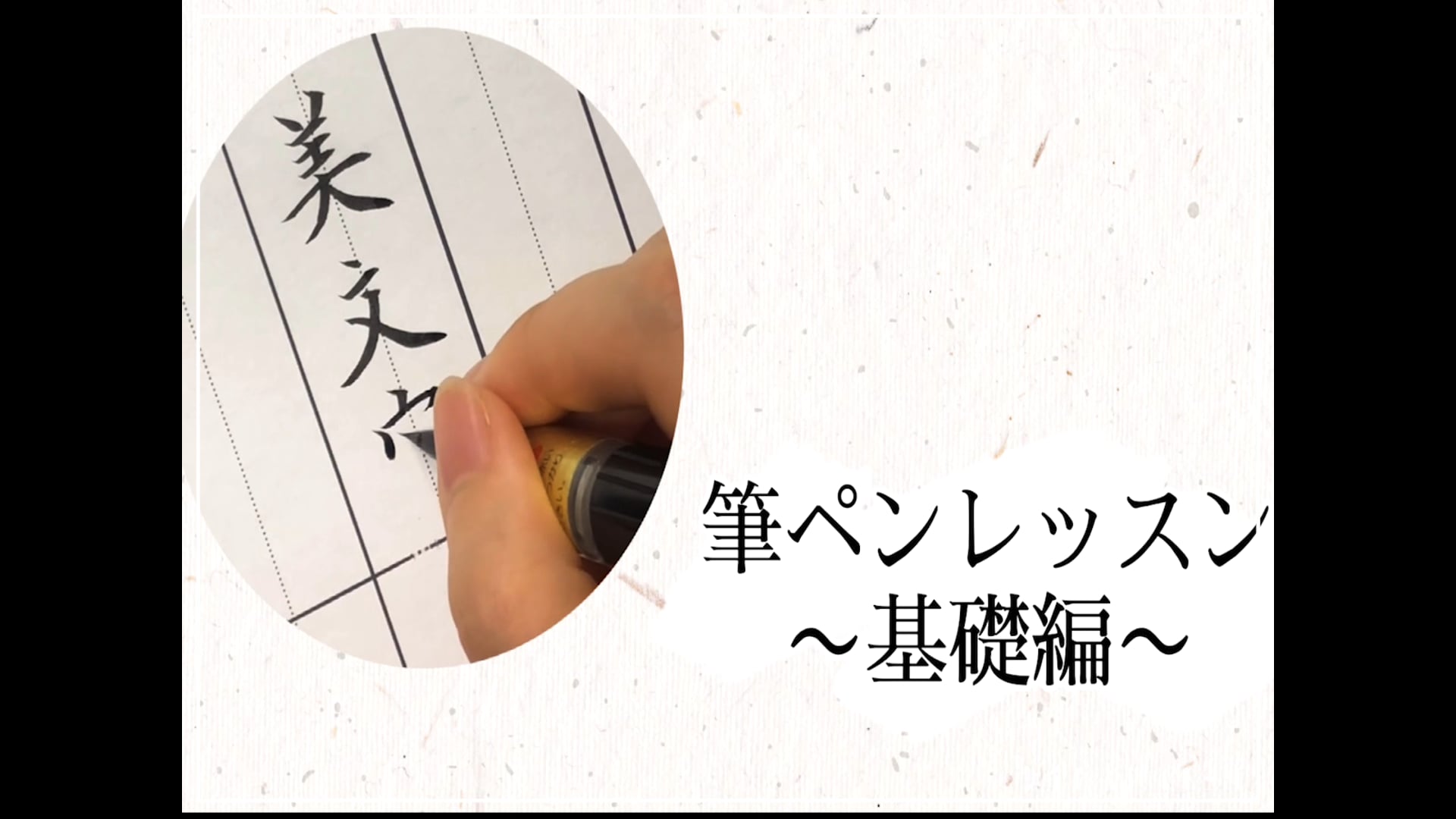予告編動画のサムネイル画像