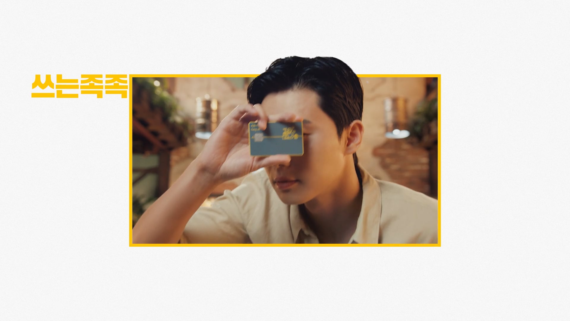 KB | 티저 | Videos & Movies on Vimeo