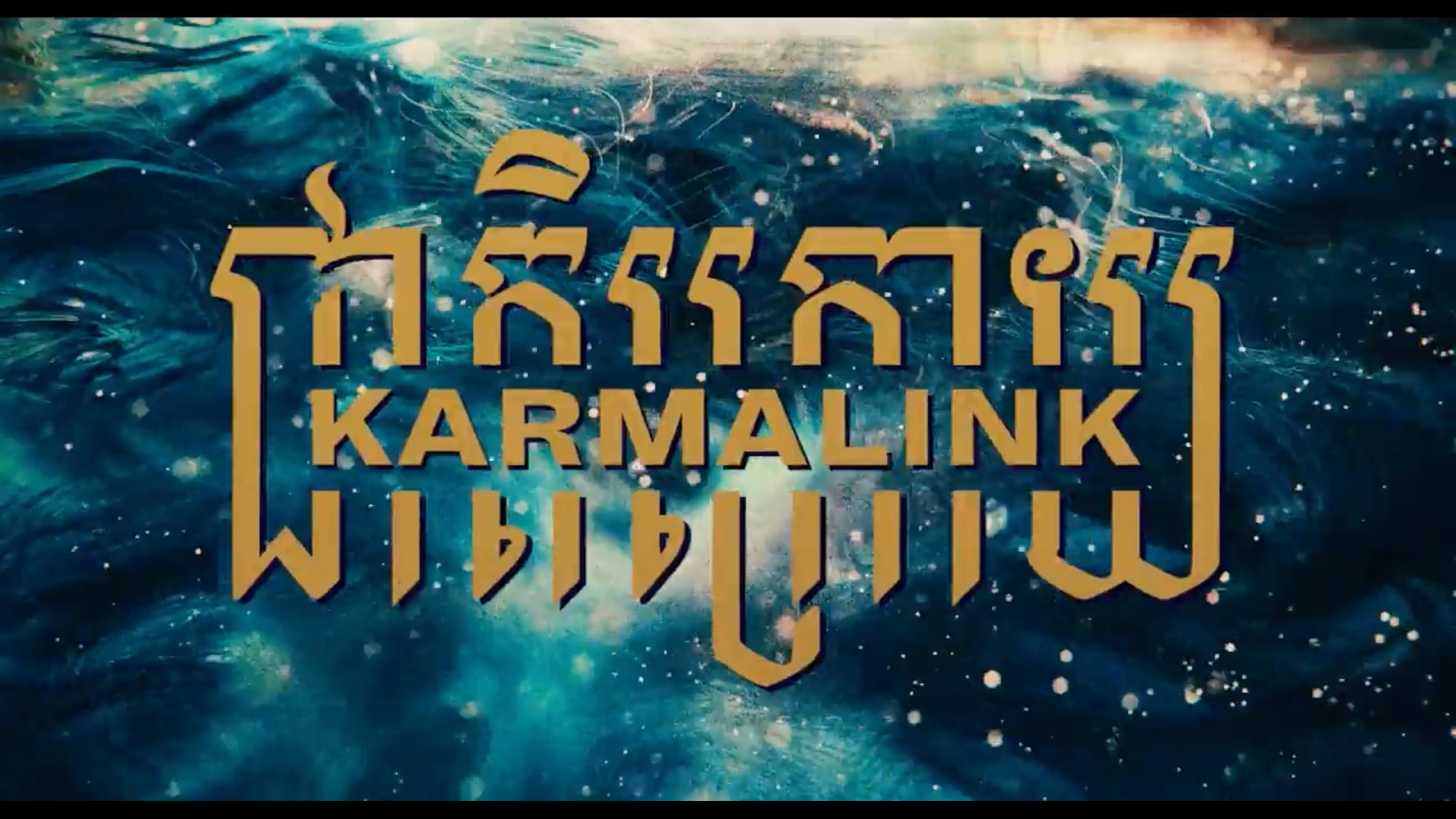 KARMALINK Trailer