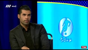 FULL | Football Bartar - 9 Aug 2021 | فوتبال برتر - دوشنبه ۱۸ مرداد ۱۴۰۰