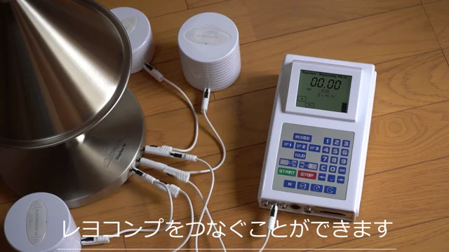 HFレヨネータⅢ（ドゥプレックス用） うるさかっ