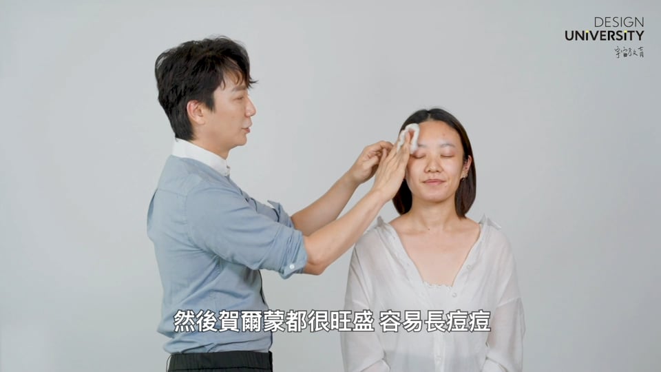 混血輕歐美：底妝與修容