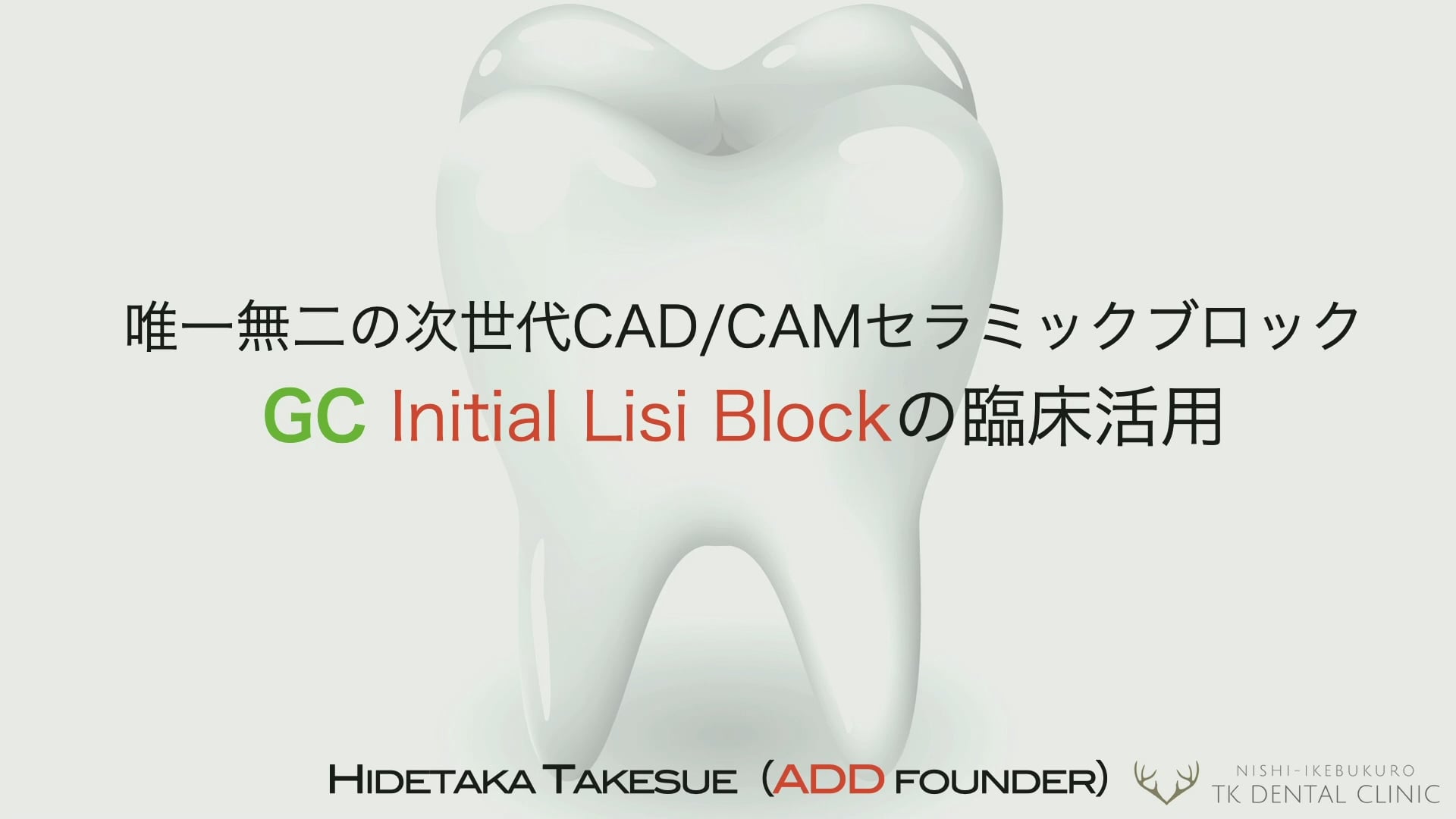 GC CADブロック