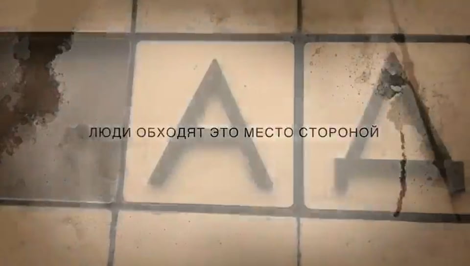 Кадр из видео квеста Заброшенное метро