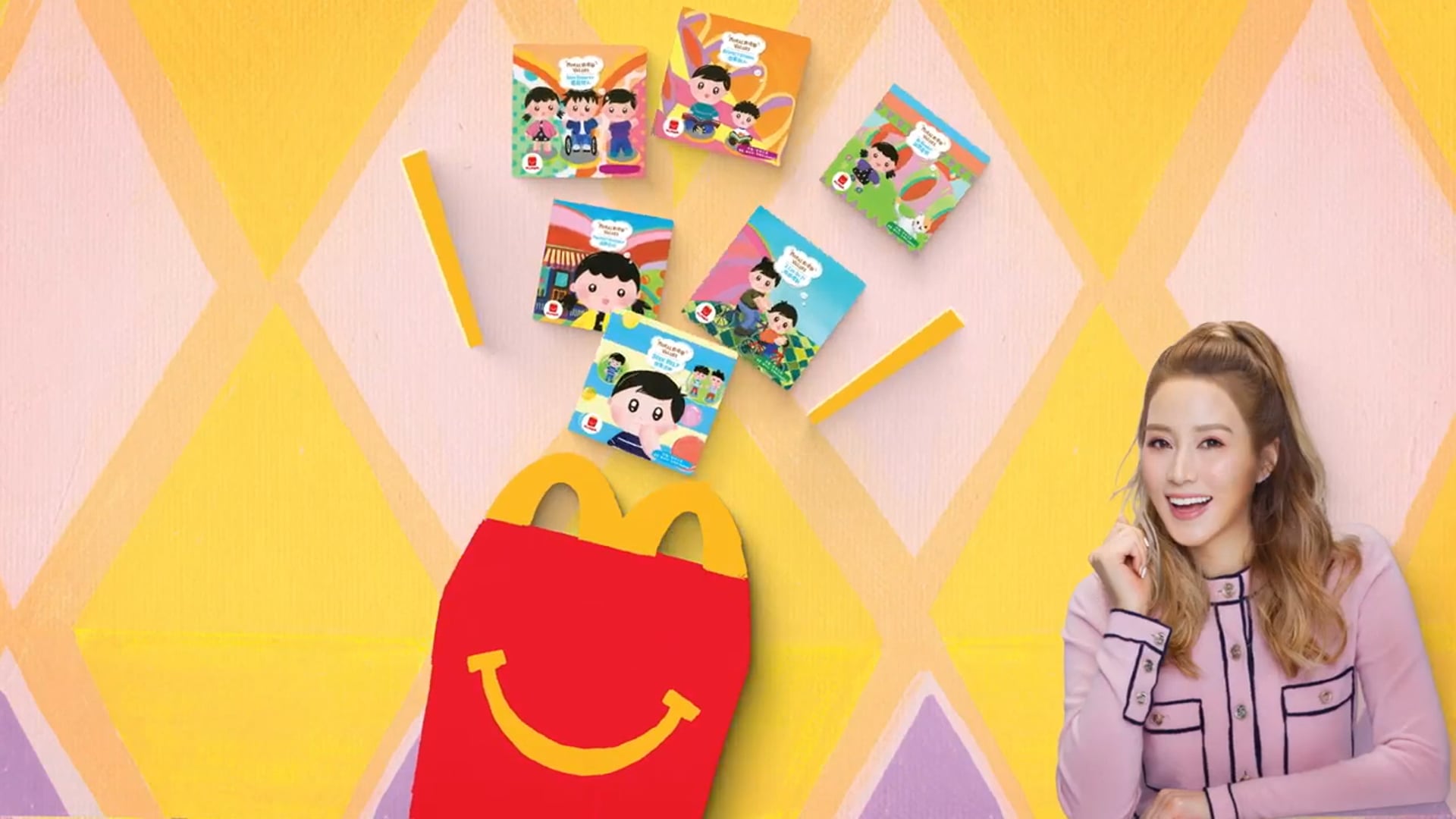 McDonald's【開心樂園餐送全新《有德學》繪本】