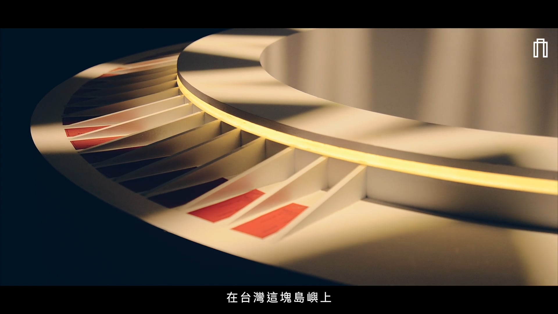 | Highlights | 2021 台灣文博會 展會紀錄短版