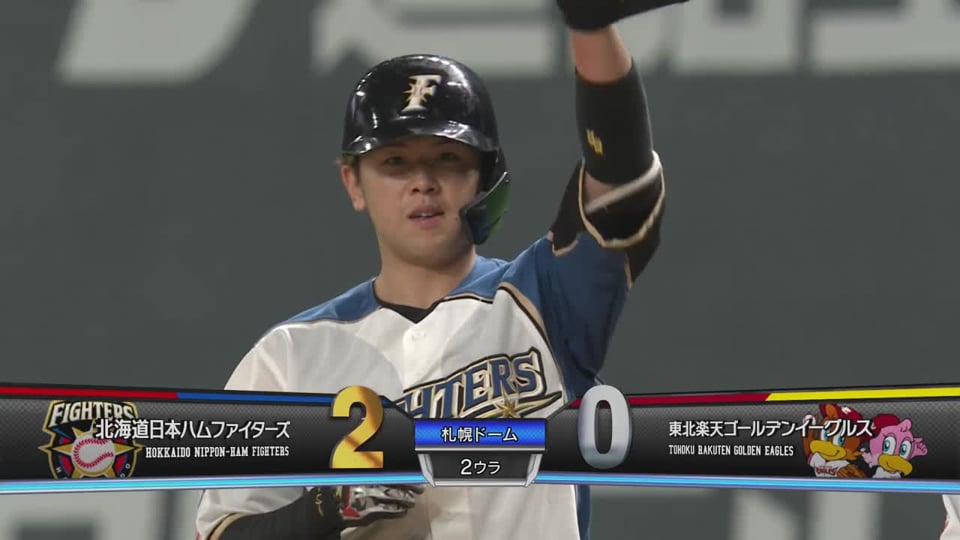 【2回裏】ファイターズ・清水 レフト前へのタイムリーヒットで1点追加!! 2021/8/22 F-E