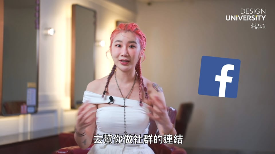 第 3 集 社群平台選擇