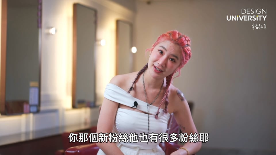 第 4 集 如何開發新粉絲