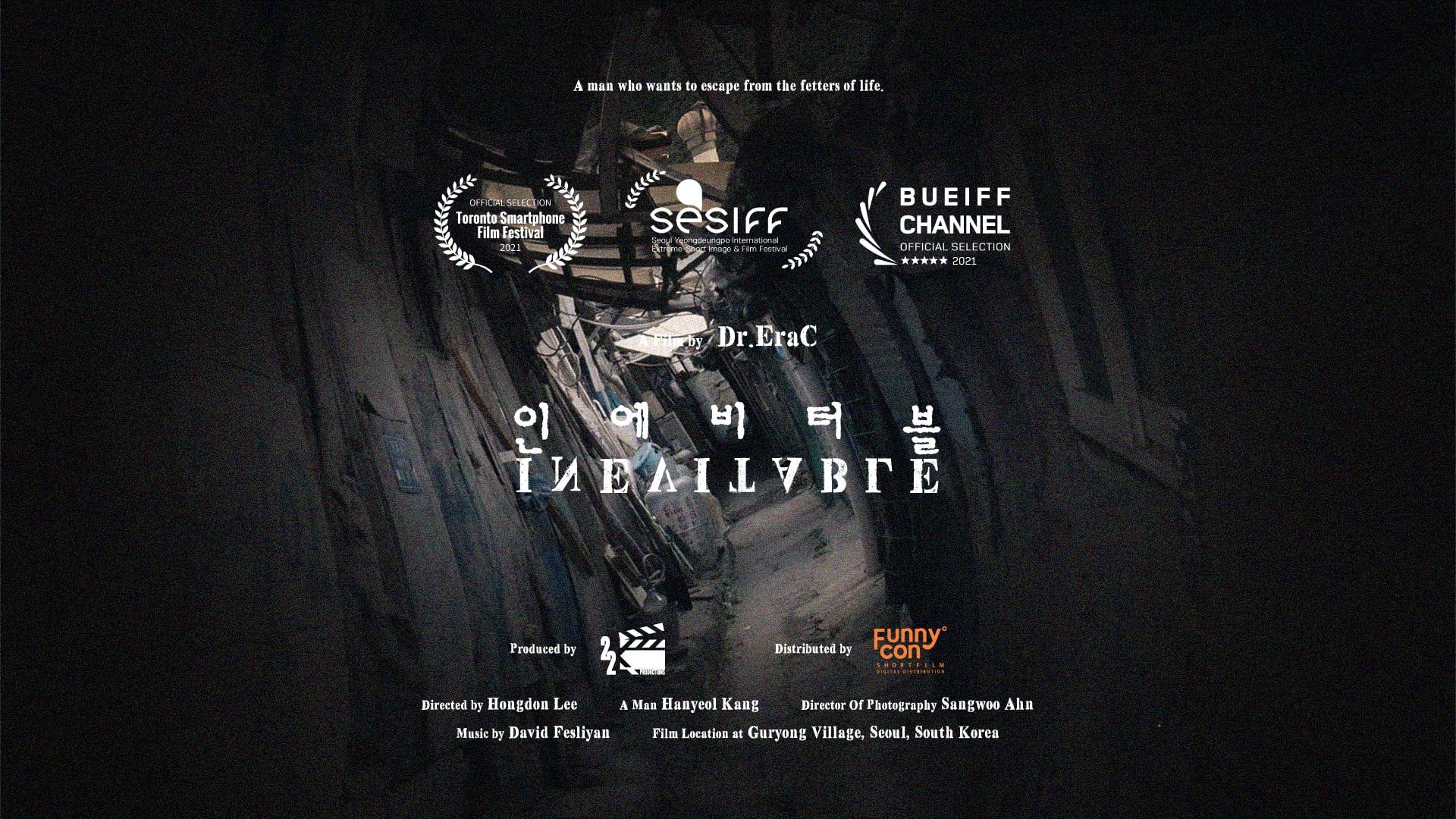 INEVITABLE_Trailer