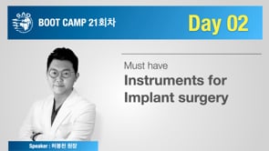 [Boot Camp 22기 2회차] Must have instruments for implant surgery - 김남윤 원장