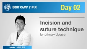 [Boot Camp 22기 2회차] Incision & Suture technique for primary closure - 김남윤 원장